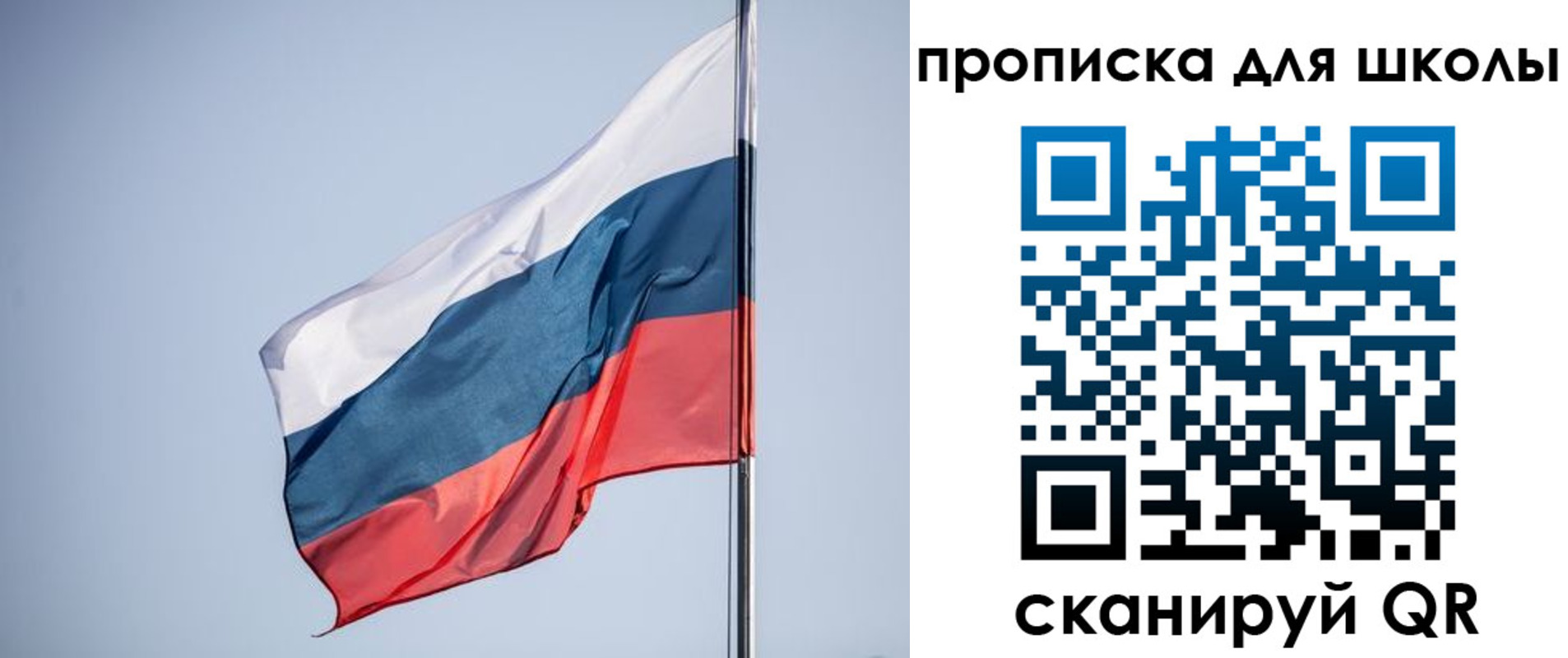 где прописаться в Бокситогорске