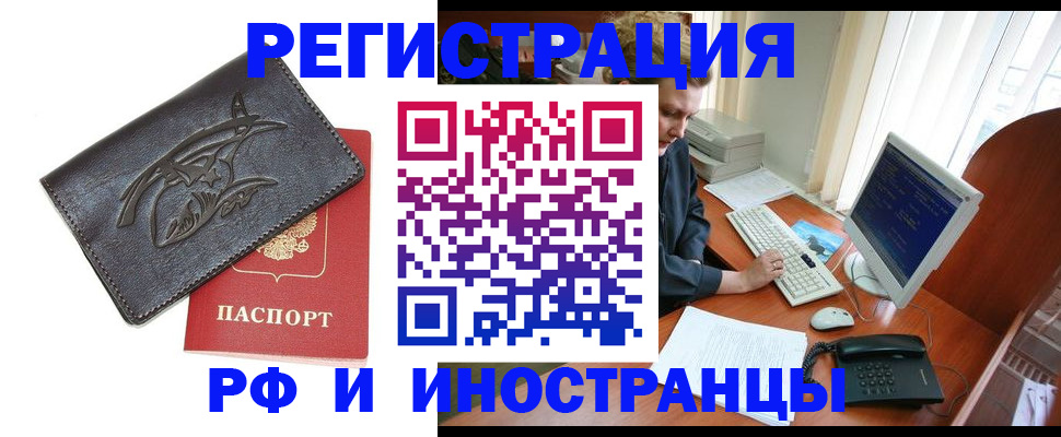 прописка паспорт в Бокситогорске